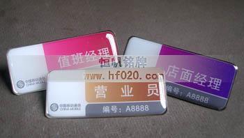 中國移動(dòng)通信吉林公司