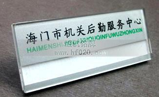 江蘇省海門市人民政府