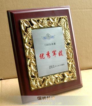 海軍92980部隊(duì)