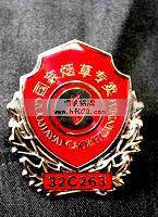 吉林省煙草工業(yè)公司