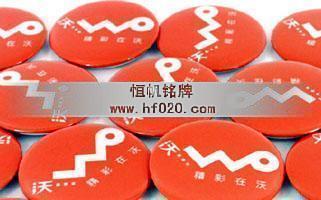 中國(guó)聯(lián)通-精彩在沃