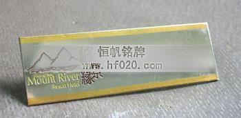 峰景緣四星級(jí)酒店