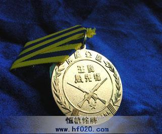 北京思源經(jīng)紀（房屋公園）