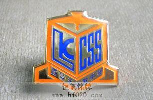 香港荔景天主教中學(xué)