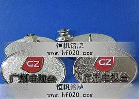 廣州電視臺(tái)