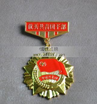 南方電網(wǎng)公司韶關(guān)供電局