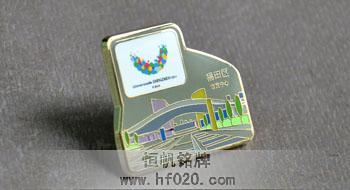 深圳第26屆大學(xué)生夏季運(yùn)動(dòng)會(huì)