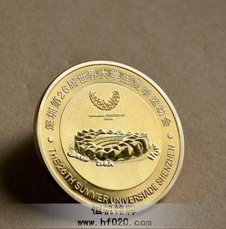 第26屆深圳大運(yùn)會(huì)