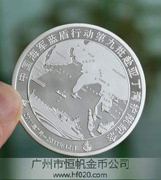 中國海軍第九批護(hù)航艦隊