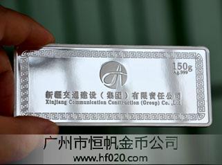 新疆交通建設(shè)集團