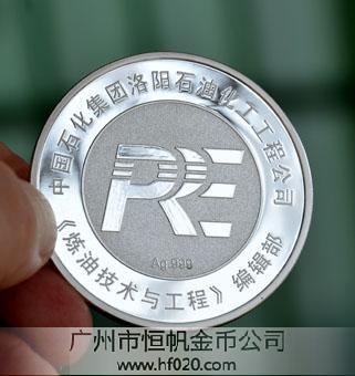 中國(guó)石化洛陽(yáng)公司