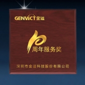 2014年3月：深圳金溢公司年會(huì)定做黃金紀(jì)念幣和純金紀(jì)念幣制作