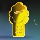 2014年4月：定制三星公司訂制純金紀(jì)念章定做金條加工定制