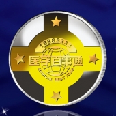 2011年8月：廣州金幣公司定制金包銀紀念幣醫(yī)學(xué)紀念金幣