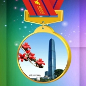 2015年1月：定制越秀集團(tuán)金質(zhì)獎牌定制千足金獎牌制作