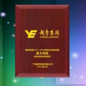 2015年1月：廣州新電視塔小蠻腰純金獎(jiǎng)牌制造定制千足金獎(jiǎng)牌