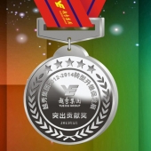 2015年1月：廣州新電視塔小蠻腰紀(jì)念銀幣定制純銀銀章制作