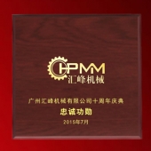 2015年6月制造　廣州匯峰公司純金紀念章制造、紀念金幣制造