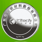 2015年7月訂制　中山邦塑/廣東奇德公司純金銀紀(jì)念幣訂制