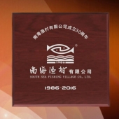 2016年1月定制　南海漁村成立30周年銀質(zhì)紀念幣定制
