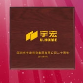 2016年8月　深圳定制　深圳宇宏集團定做金幣、純金紀念幣