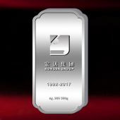 2017年3月　山西定制　宏達鋼鐵集團白銀銀條定制