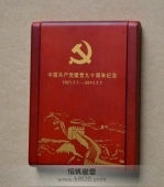 建黨90周年貴金屬擺件,實(shí)木工藝紀(jì)念品,黃金擺件,黃金工藝品