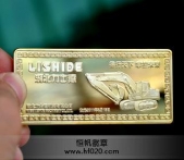 湖北力士德開業(yè)慶典純金紀念章,純金金條,紀念金條