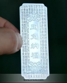 生肖銀條定制,兔生肖紀(jì)念銀條,純銀銀條定做