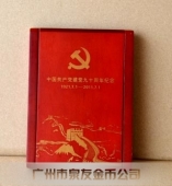 金銀紀(jì)念幣木盒,金銀紀(jì)念章禮品盒,金銀紀(jì)念幣盒子