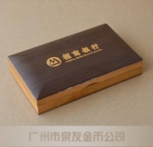 放紀(jì)念獎(jiǎng)?wù)碌暮凶?放紀(jì)念獎(jiǎng)?wù)碌陌b盒