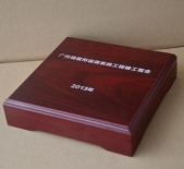 廣鐵集團運調系統工程竣工紀念幣制造