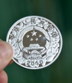 深圳經濟特區建立30周年紀念幣定制,紀念銀幣定制