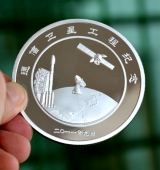 北京軍區(qū)建設(shè)信息化部隊打贏信息化戰(zhàn)爭純銀紀(jì)念幣定做