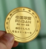 平安保險上市紀(jì)念金章定制,紀(jì)念金幣定做
