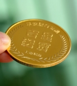 平安保險上市紀(jì)念金章定制,紀(jì)念金幣定做