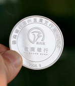 徽商銀行純銀銀幣定做,純銀銀章定做,純銀紀(jì)念銀幣定做