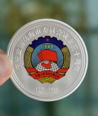 慶祝內(nèi)蒙古烏海市政協(xié)成立30周年紀念銀幣定制,定做紀念銀章