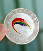全國水運(yùn)會紀(jì)念銀幣,運(yùn)動會紀(jì)念章,體育比賽事活動紀(jì)念銀幣章