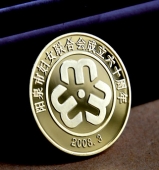 山西陽泉婦聯(lián)成立60周年紀念幣,紀念金幣,純金紀念章