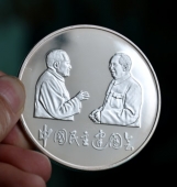 中國(guó)民主建國(guó)會(huì)成立60周年紀(jì)念幣,成立60周年銀幣