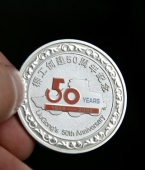 廣西柳工創(chuàng)建50周年紀念勛章,純銀紀念章,純銀勛章