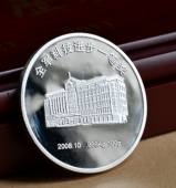 中國(guó)人民解放軍空軍23廠純銀獎(jiǎng)?wù)?純銀勛章,徽章銀幣