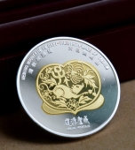 道源圣城大邑鶴鳴山風景旅游區雙色紀念幣雙色銀幣雙色金幣