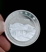 上海浦東機(jī)場(chǎng)磁懸浮列車開通慶典紀(jì)念銀幣,銀質(zhì)紀(jì)念章