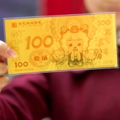 小克重金子黃金金鈔、黃金紀(jì)念鈔、羊年賀歲純金金鈔